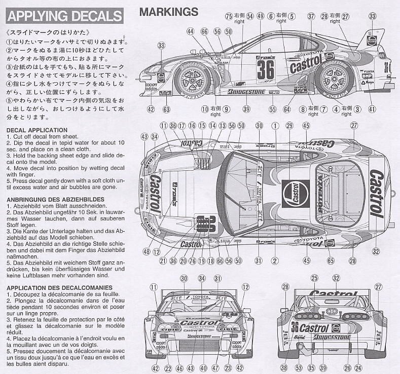 Pienoismallisarja Tamiya - Castrol Toyota Tom`s Supra GT, 1/24, 24163 hinta ja tiedot | LEGOT ja rakennuslelut | hobbyhall.fi