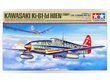 Tamiya - Kawasaki Ki-61-Id Hien (Tony), 1/48, 61115 hinta ja tiedot | LEGOT ja rakennuslelut | hobbyhall.fi