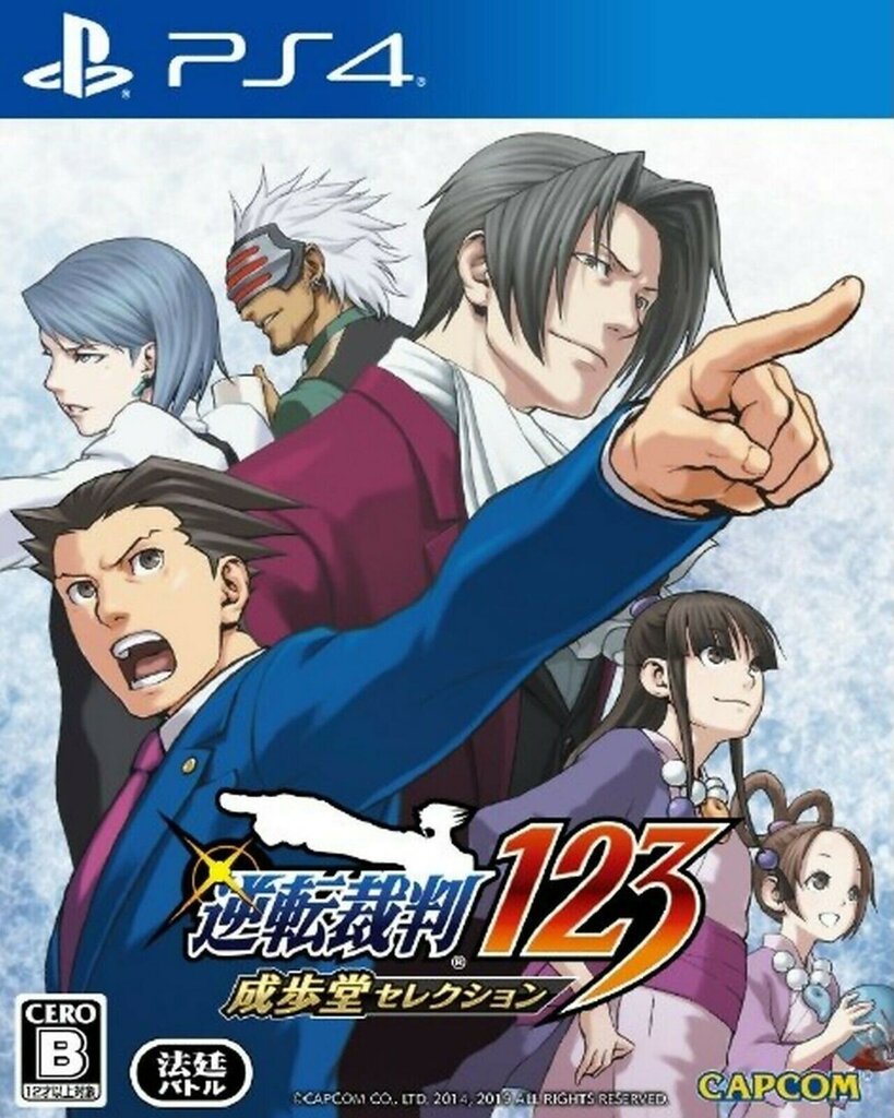 PlayStation 4 peli : Phoenix Wright: Ace Attorney Trilogy Asian Version hinta ja tiedot | Tietokone- ja konsolipelit | hobbyhall.fi