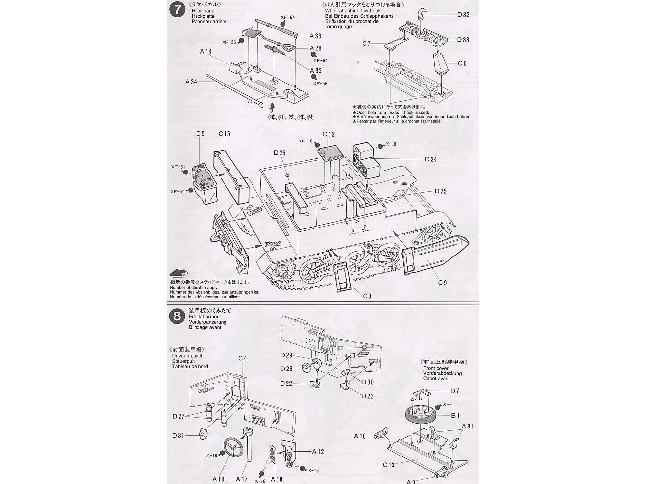 Tamiya – British Universal Carrier Mk.II, 1/35, 35175 hinta ja tiedot | LEGOT ja rakennuslelut | hobbyhall.fi