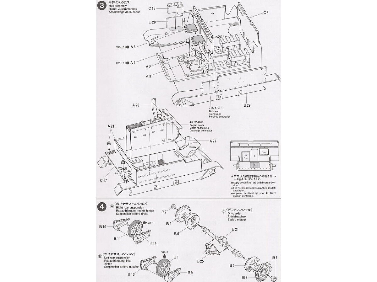 Tamiya – British Universal Carrier Mk.II, 1/35, 35175 hinta ja tiedot | LEGOT ja rakennuslelut | hobbyhall.fi