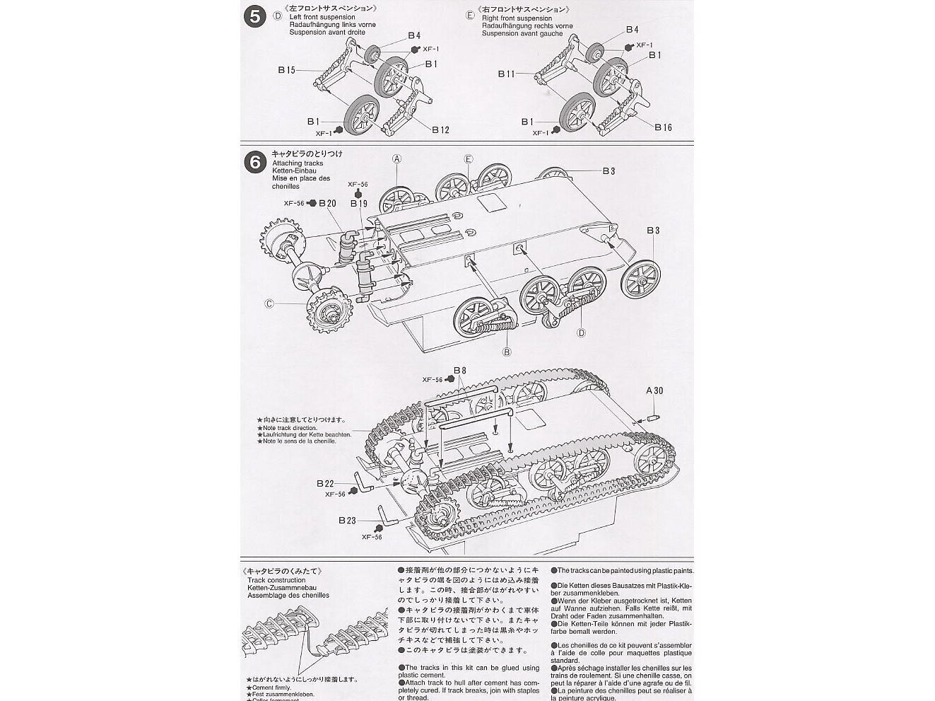 Tamiya – British Universal Carrier Mk.II, 1/35, 35175 hinta ja tiedot | LEGOT ja rakennuslelut | hobbyhall.fi