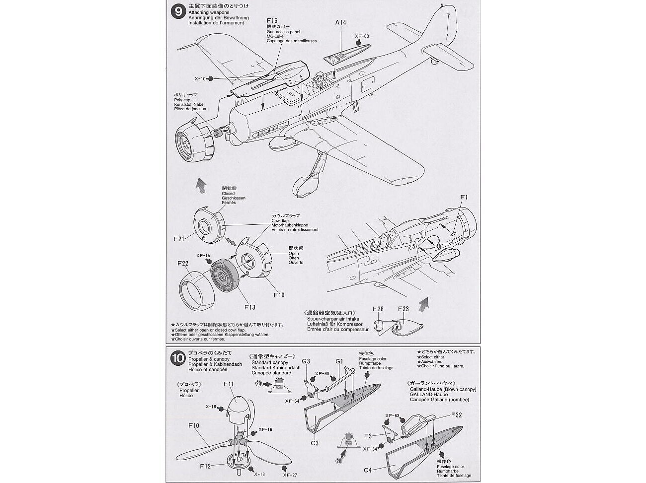 Tamiya - Focke-Wulf Fw190 D-9, 1/48, 61041 hinta ja tiedot | LEGOT ja rakennuslelut | hobbyhall.fi