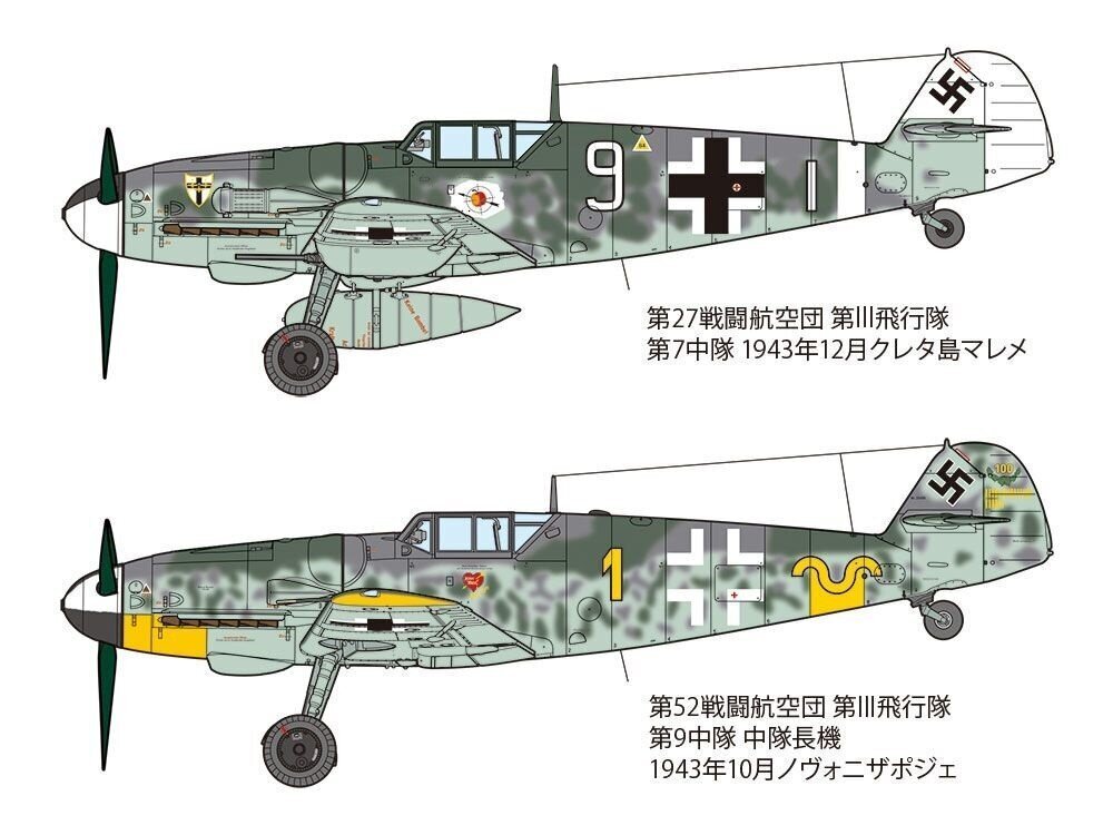 Tamiya - Messerschmitt Bf109 G-6, 1/48, 61117 hinta ja tiedot | LEGOT ja rakennuslelut | hobbyhall.fi