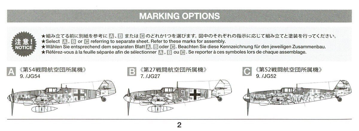 Tamiya - Messerschmitt Bf109 G-6, 1/48, 61117 hinta ja tiedot | LEGOT ja rakennuslelut | hobbyhall.fi