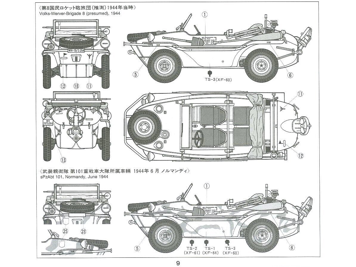 Tamiya - Schwimmwagen Type 166, 1/35, 35224 hinta ja tiedot | LEGOT ja rakennuslelut | hobbyhall.fi