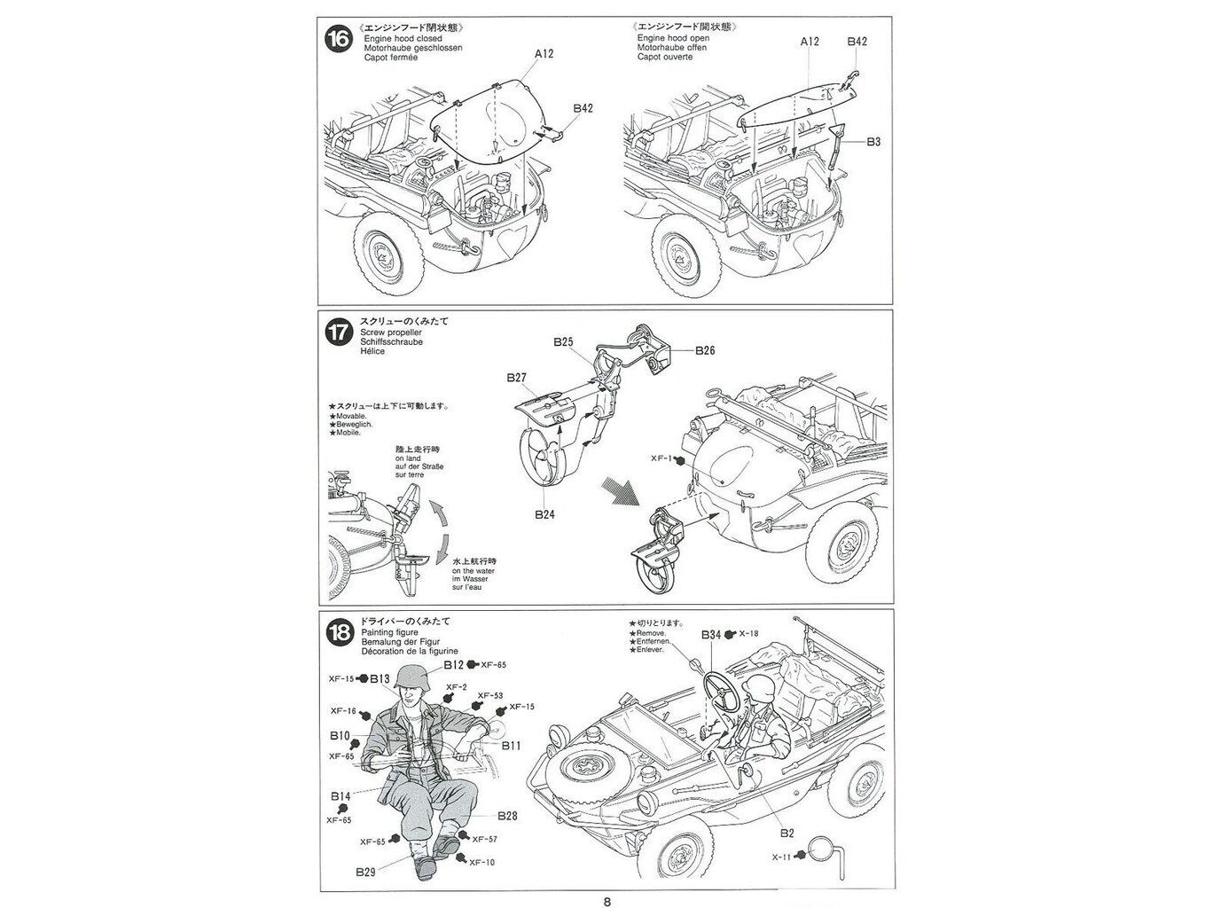 Tamiya - Schwimmwagen Type 166, 1/35, 35224 hinta ja tiedot | LEGOT ja rakennuslelut | hobbyhall.fi