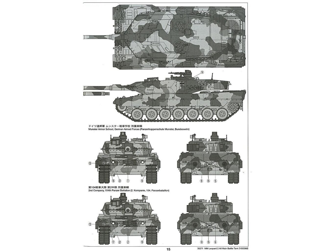 Tamiya - Main Battle Tank Leopard 2A6, 1/35, 35271 hinta ja tiedot | LEGOT ja rakennuslelut | hobbyhall.fi