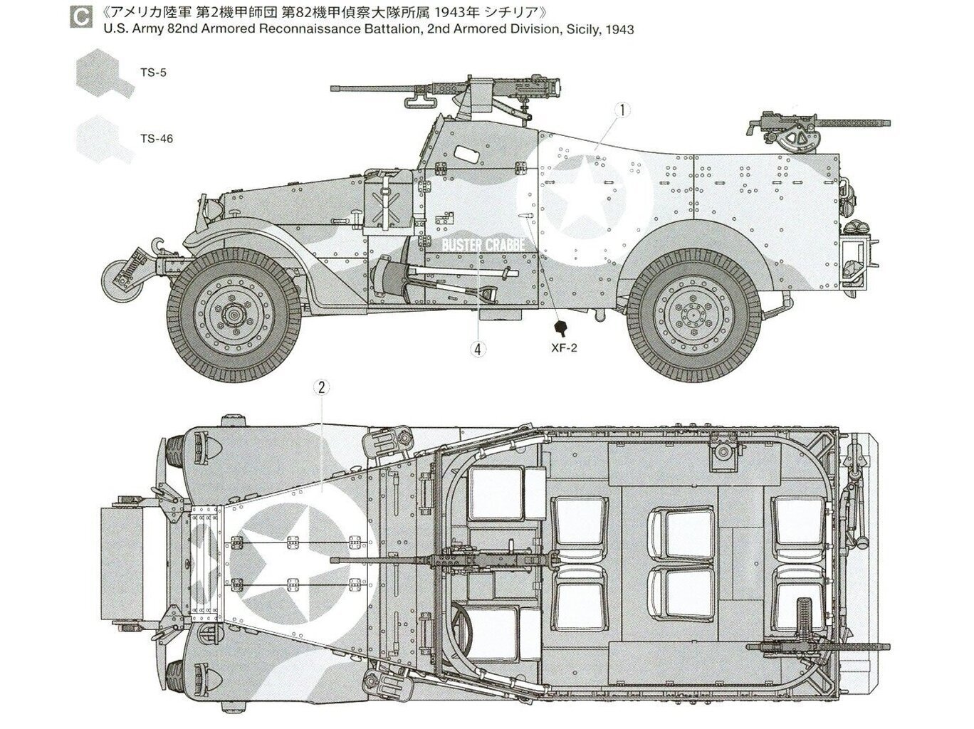 Tamiya - M3A1 Scout Car, Scale:1/35, 35363 hinta ja tiedot | LEGOT ja rakennuslelut | hobbyhall.fi