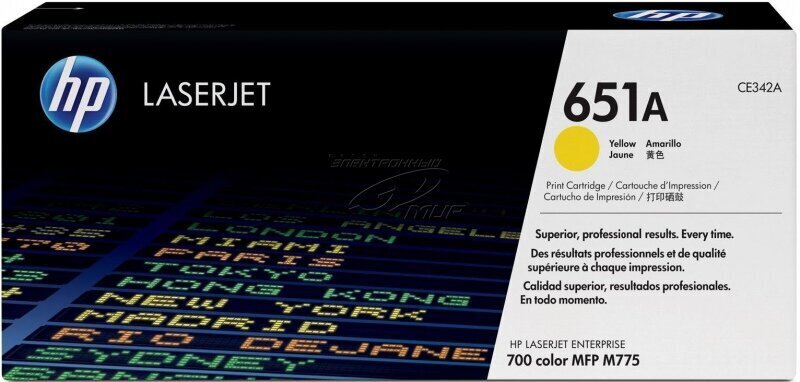 HP Cartridge No.651 Yellow (CE342A) hinta ja tiedot | Mustekasetit | hobbyhall.fi
