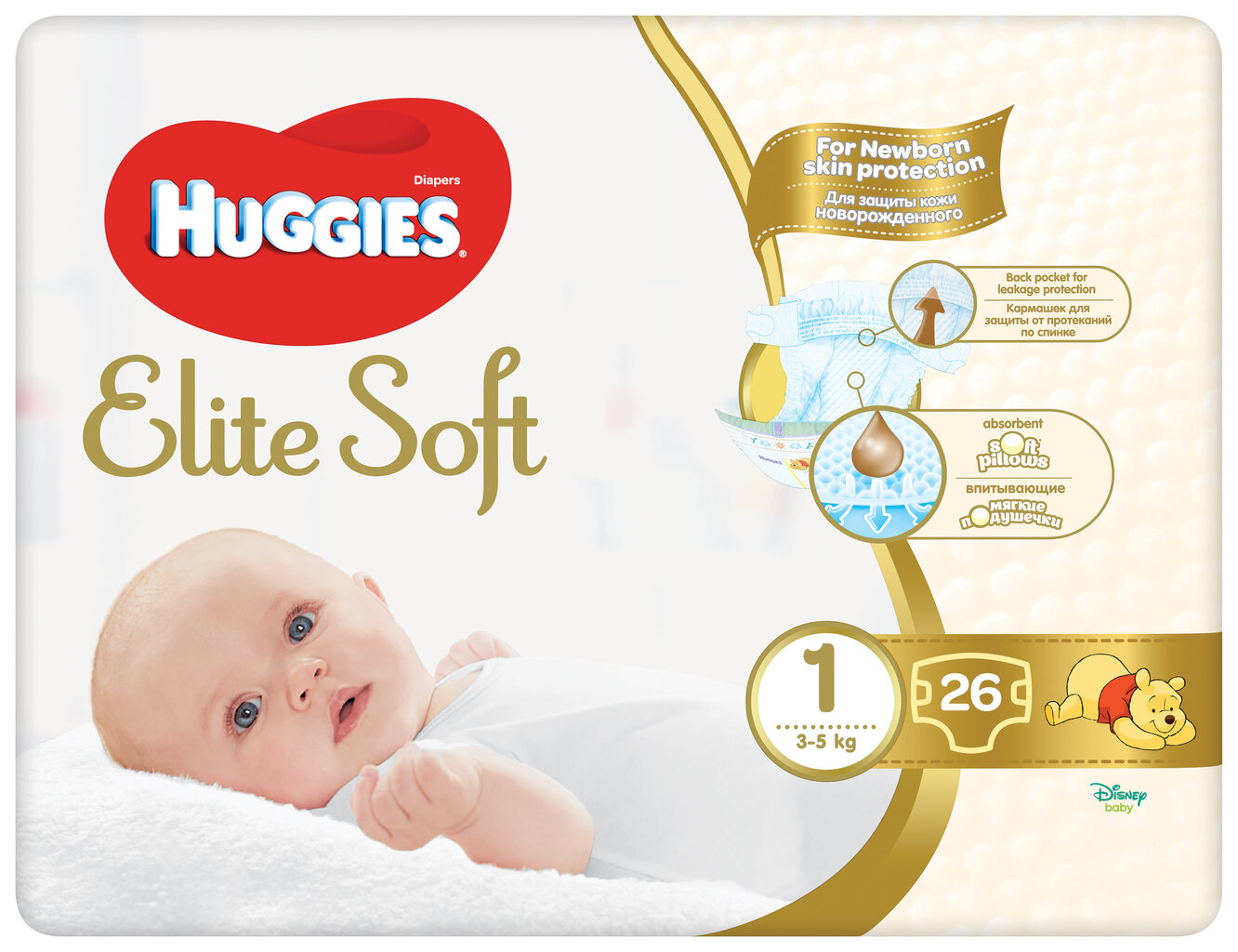 Huggies Elite Soft vaipat, koko 1, 26 kpl hinta ja tiedot | Vaipat | hobbyhall.fi