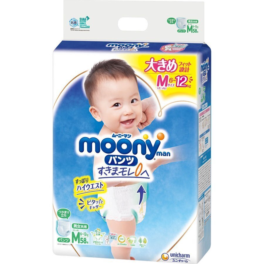 Japanilaiset vaipat Moony Pants M 6-11 kg, 58 kpl. hinta ja tiedot | Vaipat | hobbyhall.fi