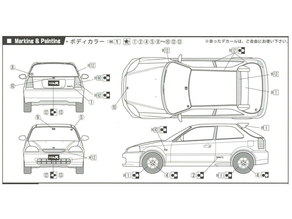 Fujimi - Honda Civic Type R (EK9) Early Model, 1/24, 03998 hinta ja tiedot | LEGOT ja rakennuslelut | hobbyhall.fi