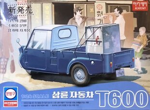 Liimattava malli Academy 15141 Mazda T600 3-pyöräinen kuorma-auto 1/24 hinta ja tiedot | Academy Hobby Urheilu ja vapaa-aika | hobbyhall.fi