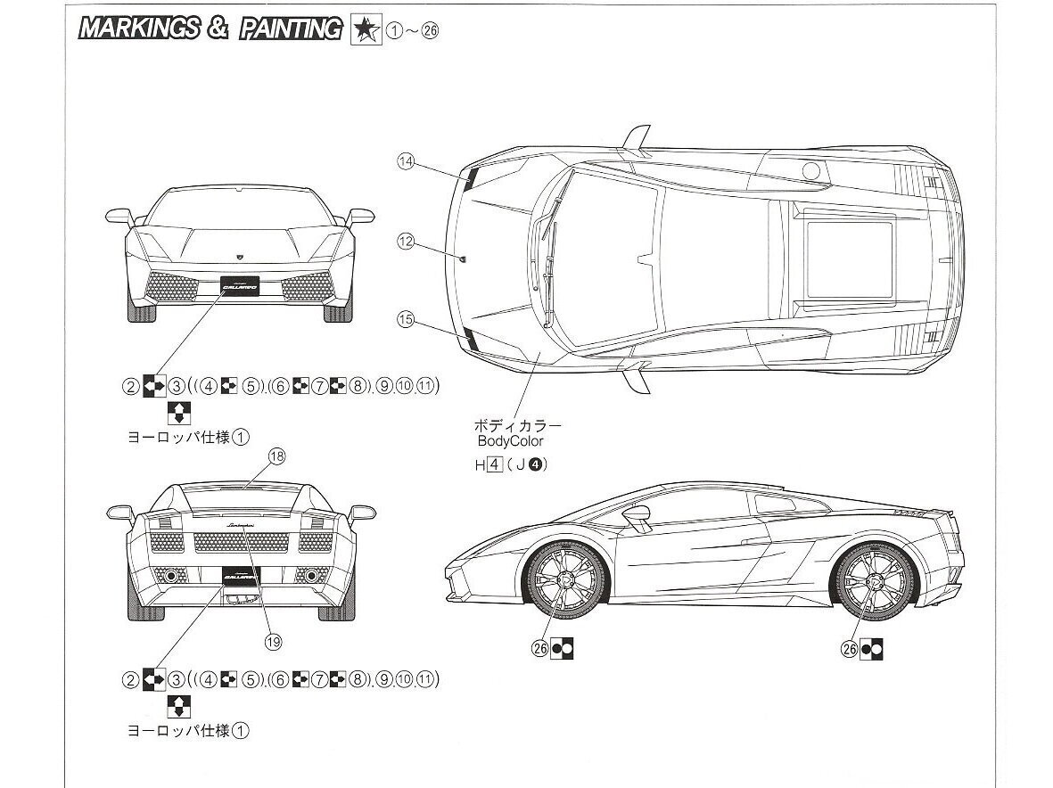 Fujimi pienoismallisarja - Lamborghini Gallardo SE, 1/24, 12263 hinta ja tiedot | LEGOT ja rakennuslelut | hobbyhall.fi
