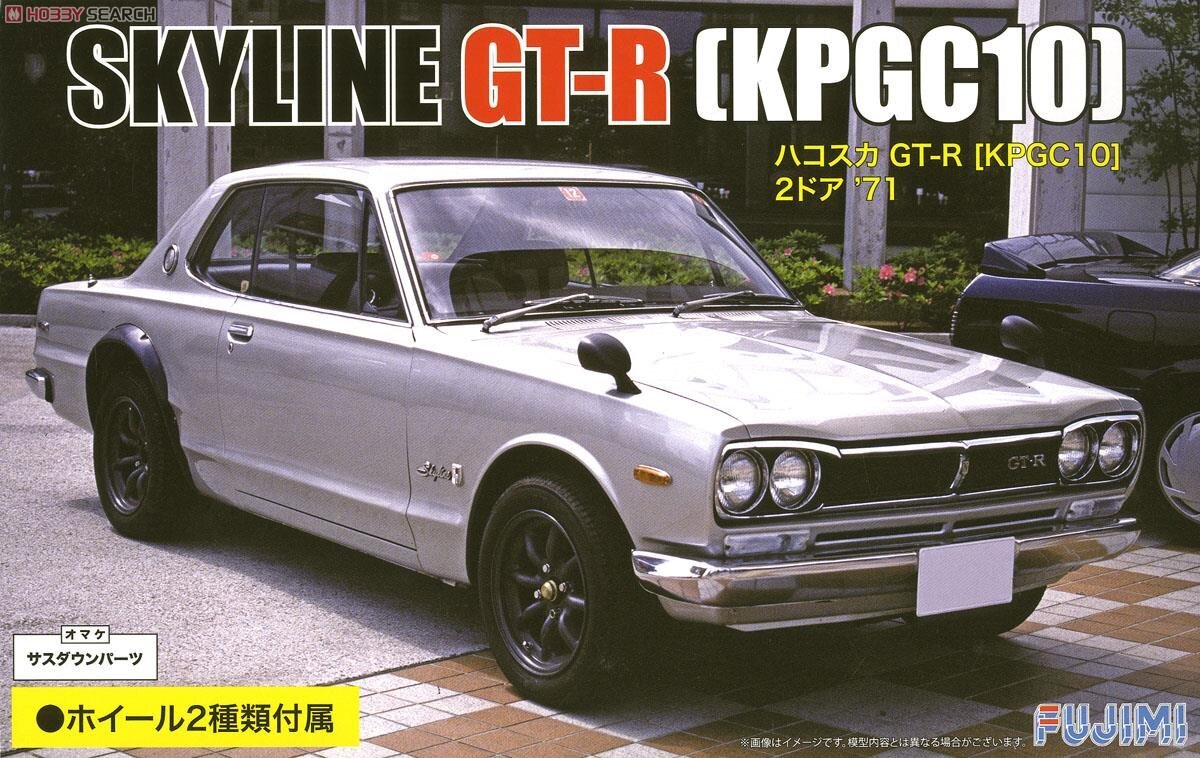 Liimattava malli Fujimi ID-33 KPGC10 Skyline GT-R 2 Door `71 1/24, 39343 hinta ja tiedot | Koottavat pienoismallit | hobbyhall.fi