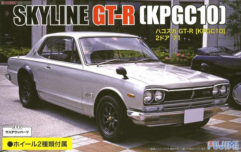 Liimattava malli Fujimi ID-33 KPGC10 Skyline GT-R 2 Door `71 1/24, 39343