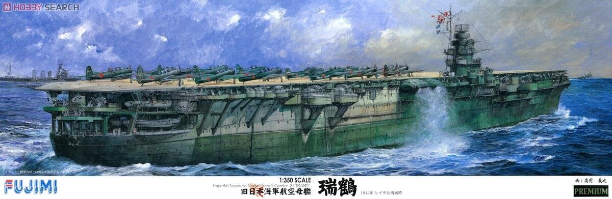 Liimattava malli Fujimi Premium Imperial Japanese Navy Aircraft Carrier Zuikaku 1/350, 600321 hinta ja tiedot | Koottavat pienoismallit | hobbyhall.fi