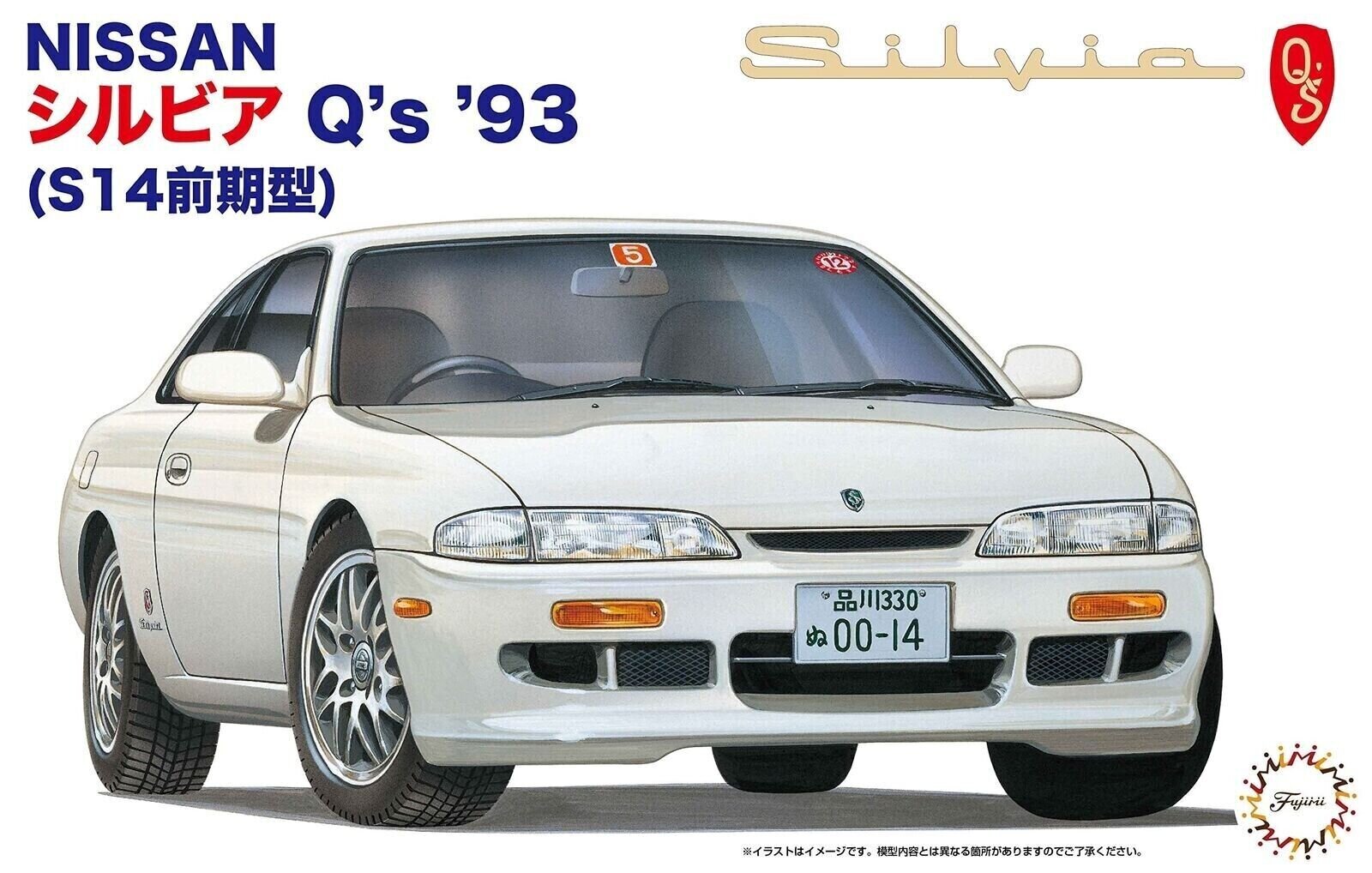 Liimattava malli Fujimi ID-48 Nissan S14 Silvia "First model" 1/24 46525 hinta ja tiedot | Koottavat pienoismallit | hobbyhall.fi