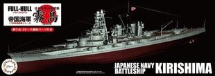 Liimattava malli Fujimi KG-21 IJN Battleship Kirishima Full Hull Malli 1/700 451725 hinta ja tiedot | Koottavat pienoismallit | hobbyhall.fi