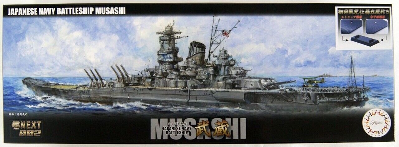 Liimattava pienoismalli Fujimi NX-2 IJN Battleship Musashi 1/700 460574 hinta ja tiedot | Koottavat pienoismallit | hobbyhall.fi