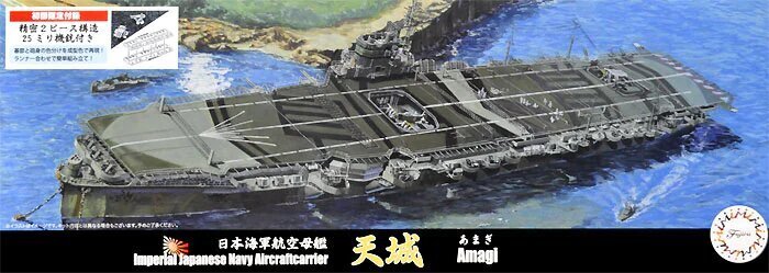 Liimattava pienoismalli Fujimi TOKU-17 IJN Lentotukialus Amagi 1/700 432168 hinta ja tiedot | Koottavat pienoismallit | hobbyhall.fi