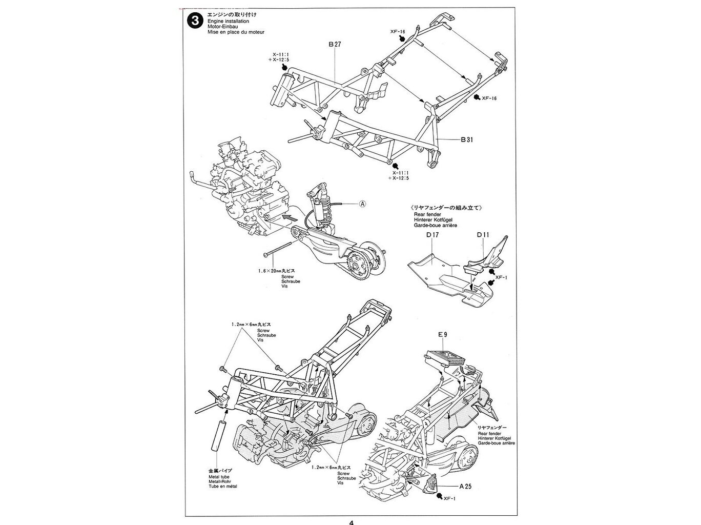 Tamiya Ducati 916 hinta ja tiedot | LEGOT ja rakennuslelut | hobbyhall.fi