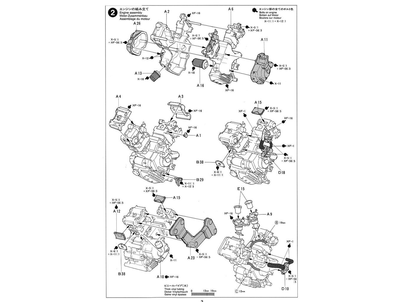 Tamiya Ducati 916 hinta ja tiedot | LEGOT ja rakennuslelut | hobbyhall.fi