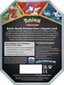 Pokemon TCG - Divergent Powers Summer Tin 2022 - Hisuian Typhlosion V hinta ja tiedot | Lautapelit ja älypelit | hobbyhall.fi