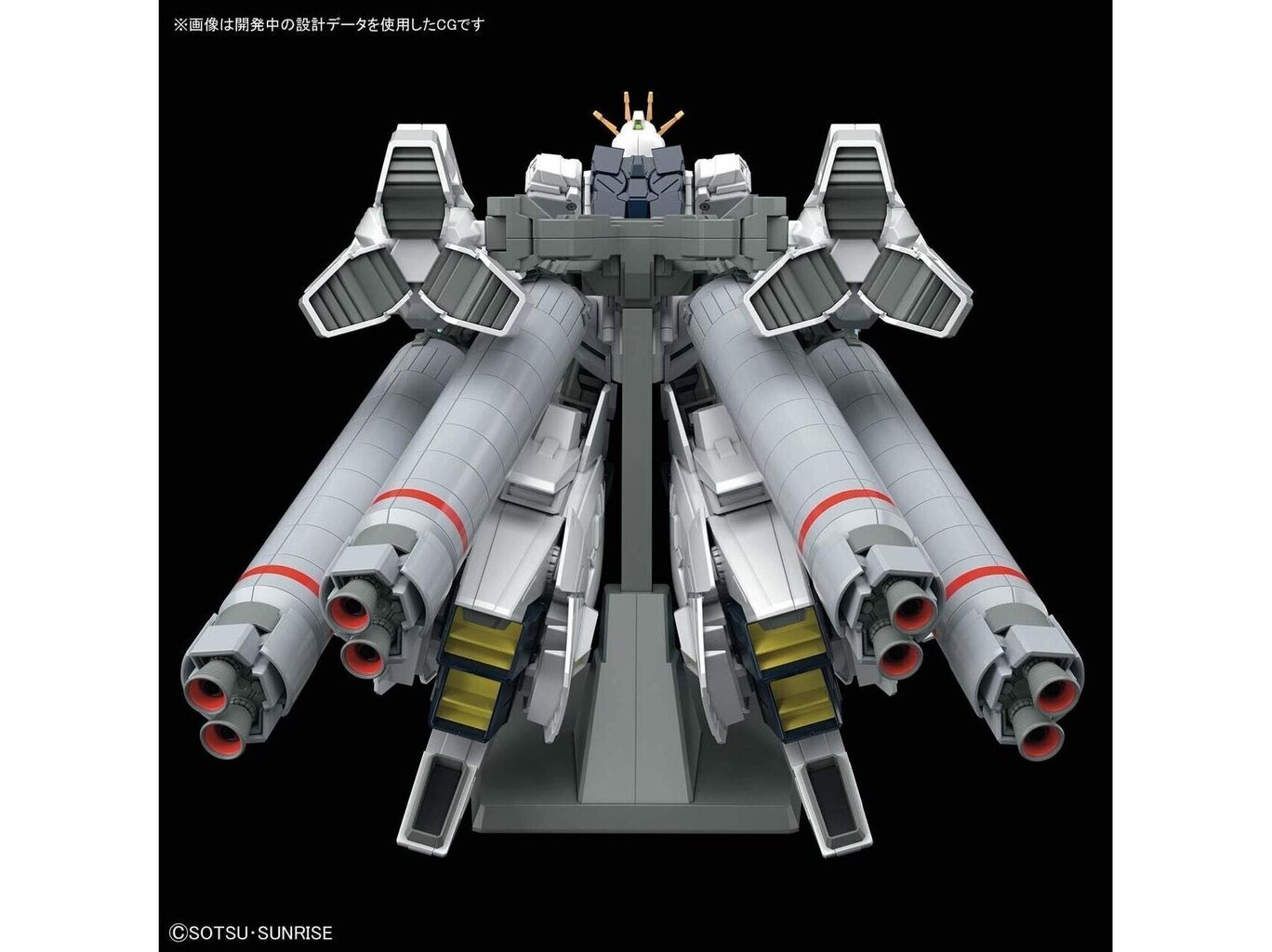 Bandai - HGUC NT RX-9/A Narrative Gundam A-Packs, 1/144, 55365 hinta ja tiedot | LEGOT ja rakennuslelut | hobbyhall.fi