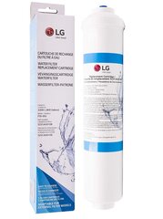 LG jääkaapin vedensuodatin 5231JA2010B hinta ja tiedot | Vedensuodattimet | hobbyhall.fi