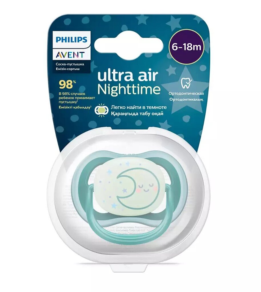 Yötutti Philips Avent Ultra Air SCF377/02, 6-18 kuukautta hinta ja tiedot | Tutit | hobbyhall.fi