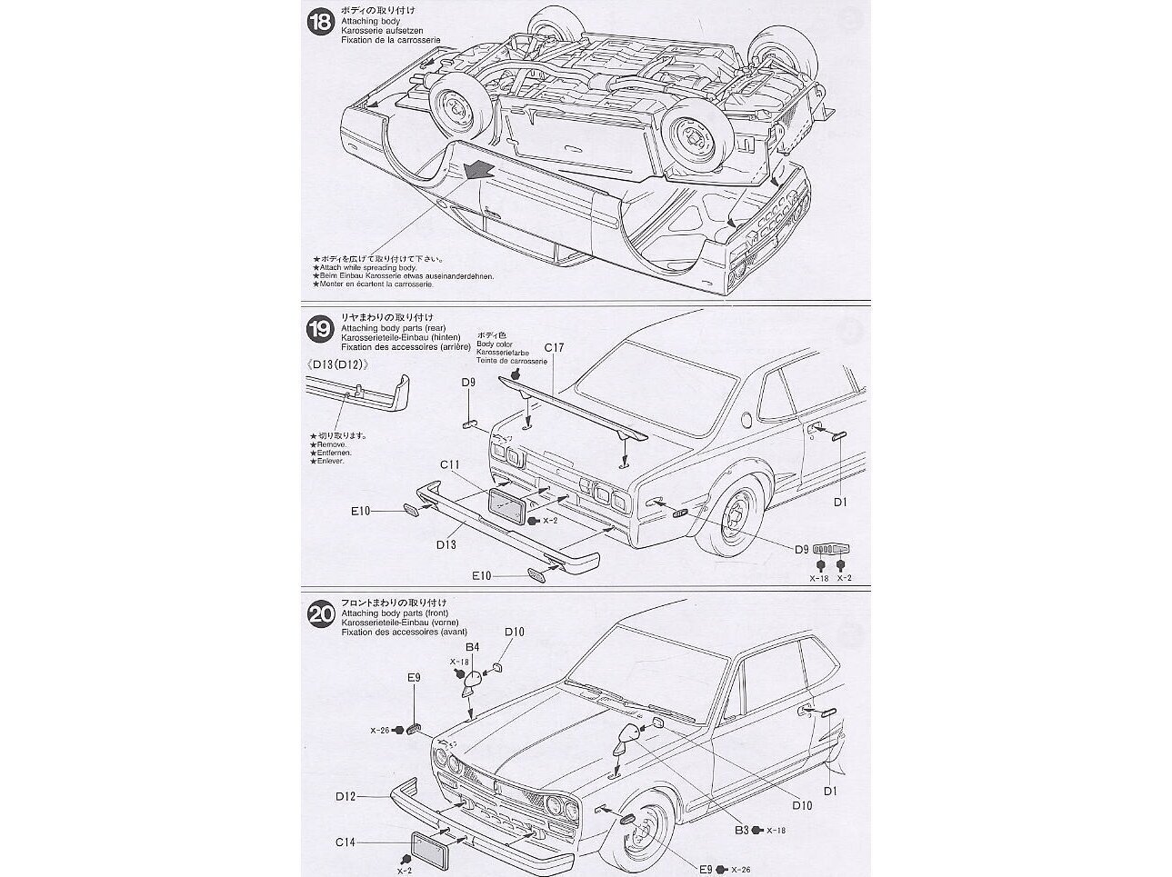 Tamiya - Nissan Skyline 2000 GT-R, 1/24, 24194 hinta ja tiedot | LEGOT ja rakennuslelut | hobbyhall.fi