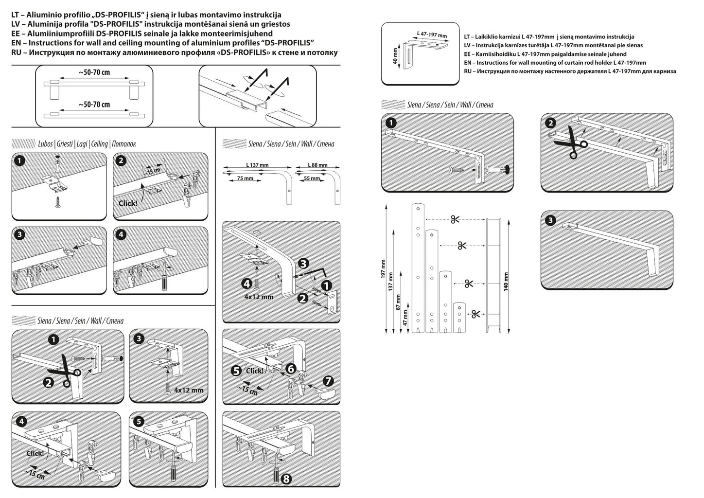 Täysin alumiininen verhokisko "U-PROFILE", valkoinen, 150 cm hinta ja tiedot | Verhotangot | hobbyhall.fi