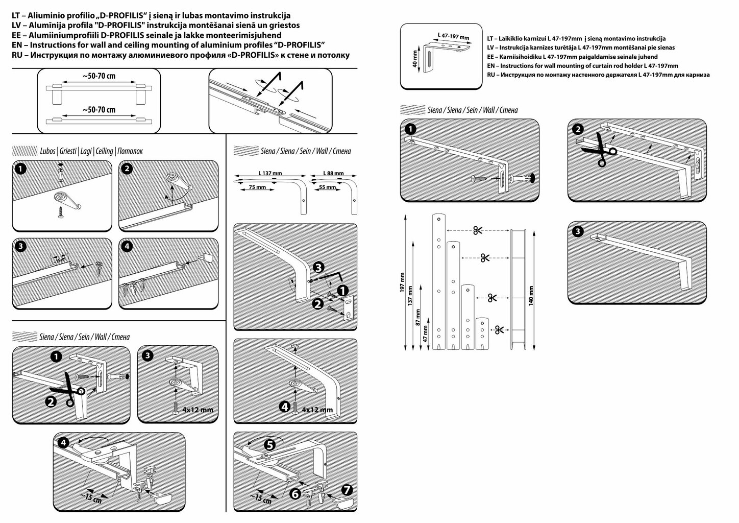 Täysalumiininen verhokisko "D-PROFILE" (90 astetta) viimeistelykulmilla, valkoinen v. 250 cm hinta ja tiedot | Verhotangot | hobbyhall.fi