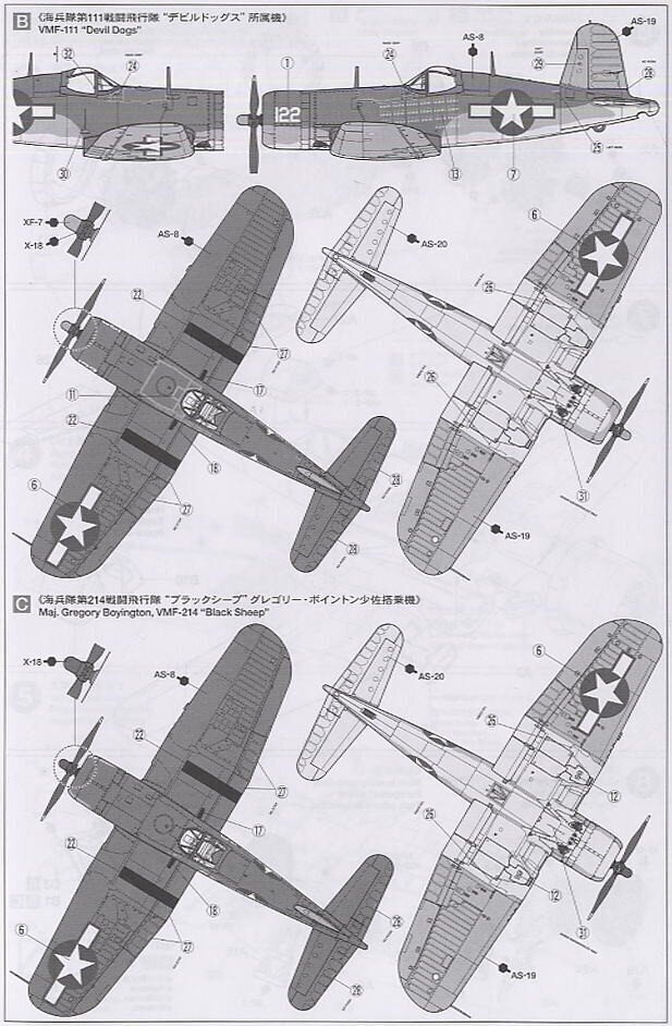 Rakennussetti Tamiya - Vought F4U-1A Corsair, 1/72, 60775, 8 vuotta+ hinta ja tiedot | LEGOT ja rakennuslelut | hobbyhall.fi