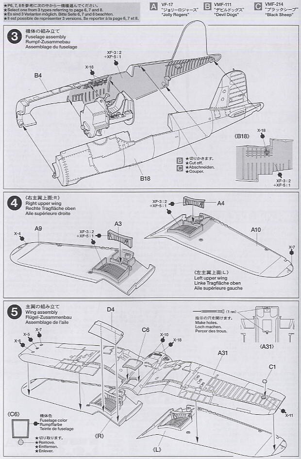 Rakennussetti Tamiya - Vought F4U-1A Corsair, 1/72, 60775, 8 vuotta+ hinta ja tiedot | LEGOT ja rakennuslelut | hobbyhall.fi