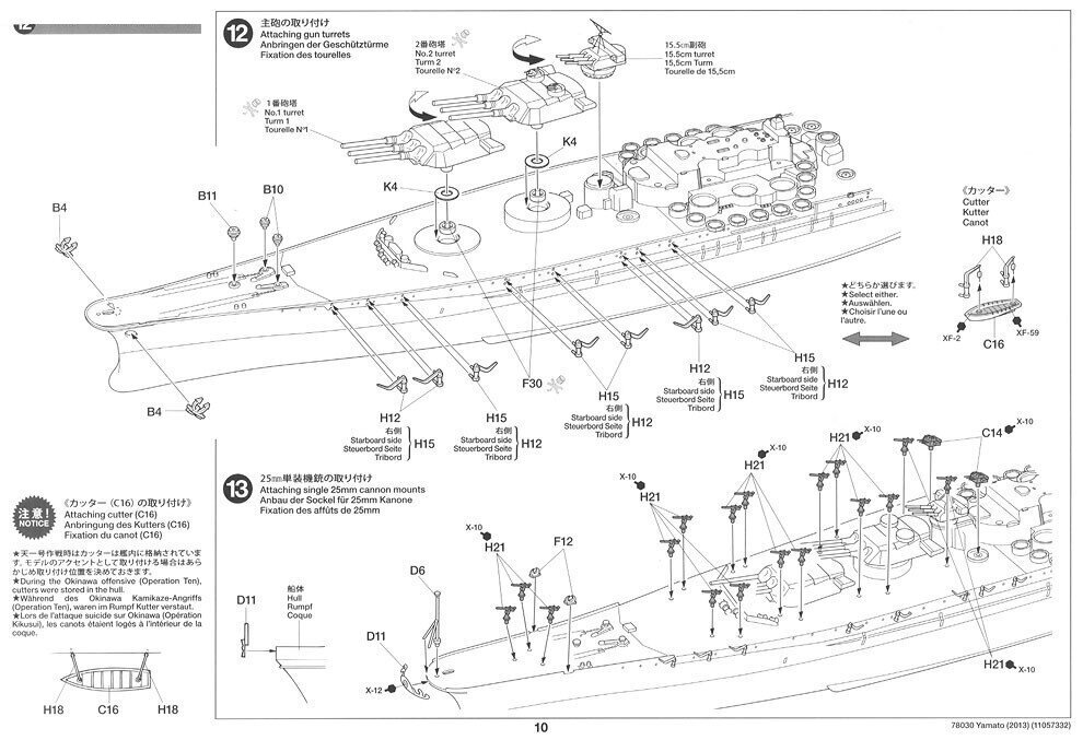 Rakennussetti Tamiya - Yamato japanilainen taistelulaiva, 1/350, 78030 hinta ja tiedot | LEGOT ja rakennuslelut | hobbyhall.fi