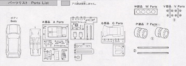 Muovikokoonpanomalli Fujimi Volkswagen Golf II GTI 16V Rabbit, 1/24, 12675 hinta ja tiedot | LEGOT ja rakennuslelut | hobbyhall.fi