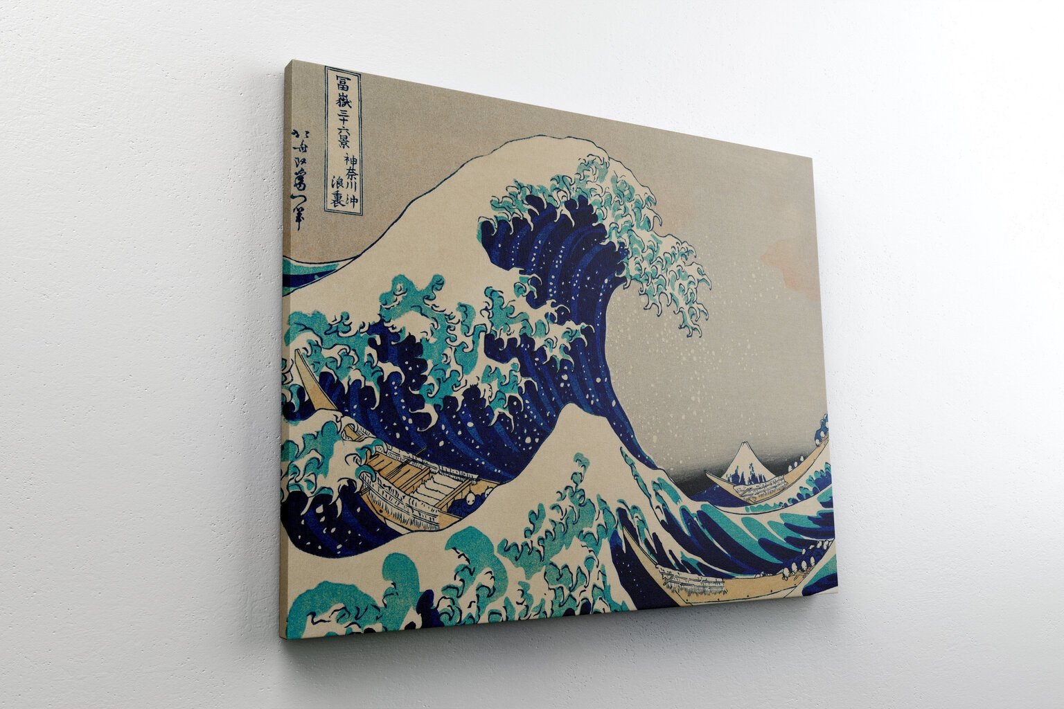 Maalaus Kanagawan suuri aalto, Katsushika Hokusai, 100 x 70 cm, Wolf Kult hinta ja tiedot | Taulut | hobbyhall.fi