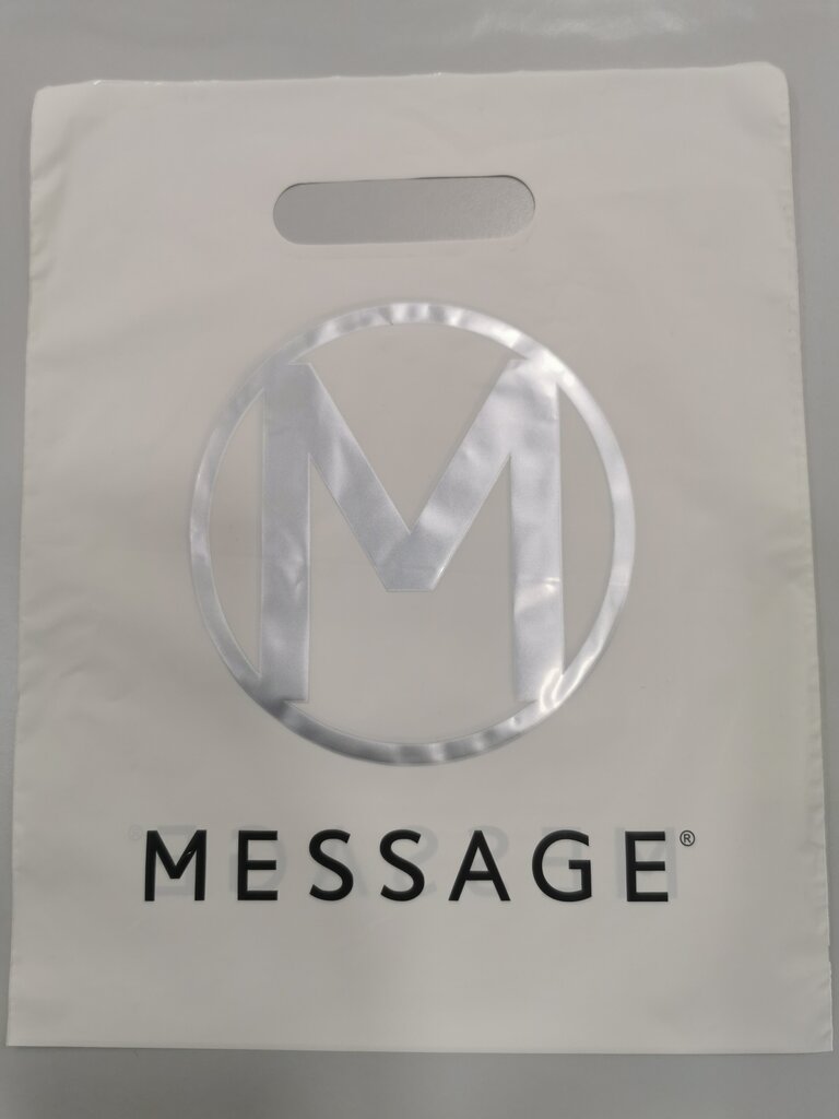 Muovinen ostoskassi viestillä MESSAGE 24x30 cm, 100 kpl hinta ja tiedot | Kauppakassit | hobbyhall.fi