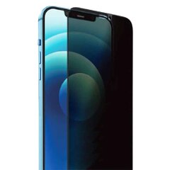 WiWU iPrivacy iPhone 14 Pro black 5D hinta ja tiedot | WiWU Matkapuhelimet ja tarvikkeet | hobbyhall.fi