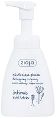 Ziaja Intima - Intiimihygieniaan tarkoitettu, vaahtoava puhdistusaine, 250 ml. hinta ja tiedot | Intiimipesutuotteet | hobbyhall.fi