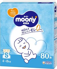 Vaipat Moony Airfit S, 4-8 kg, 70+10 kpl hinta ja tiedot | Moony Vauvan hoito | hobbyhall.fi