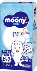 Japanilaiset Moony vaipat pojille XL 12-22 kg, 38+6 kpl hinta ja tiedot | Moony Vauvatarvikkeet | hobbyhall.fi