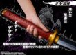 Jujutsu Kaisen 0 Proplica Replica 1/1 Okkotsun miekka -Rikan ilmestys- 99 cm hinta ja tiedot | Naamiaisasut | hobbyhall.fi