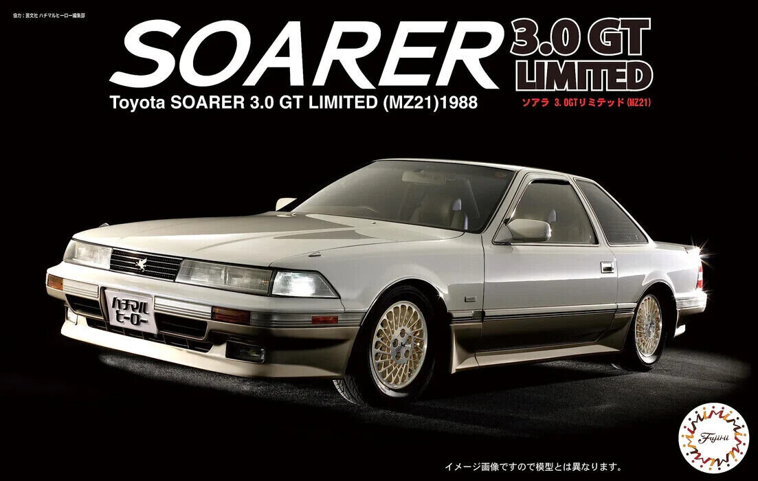 Liimattava pienoismalli Fujimi ID-11 Toyota Soarer 3.0GT (MZ21) '88 46433 1/24 hinta ja tiedot | Koottavat pienoismallit | hobbyhall.fi