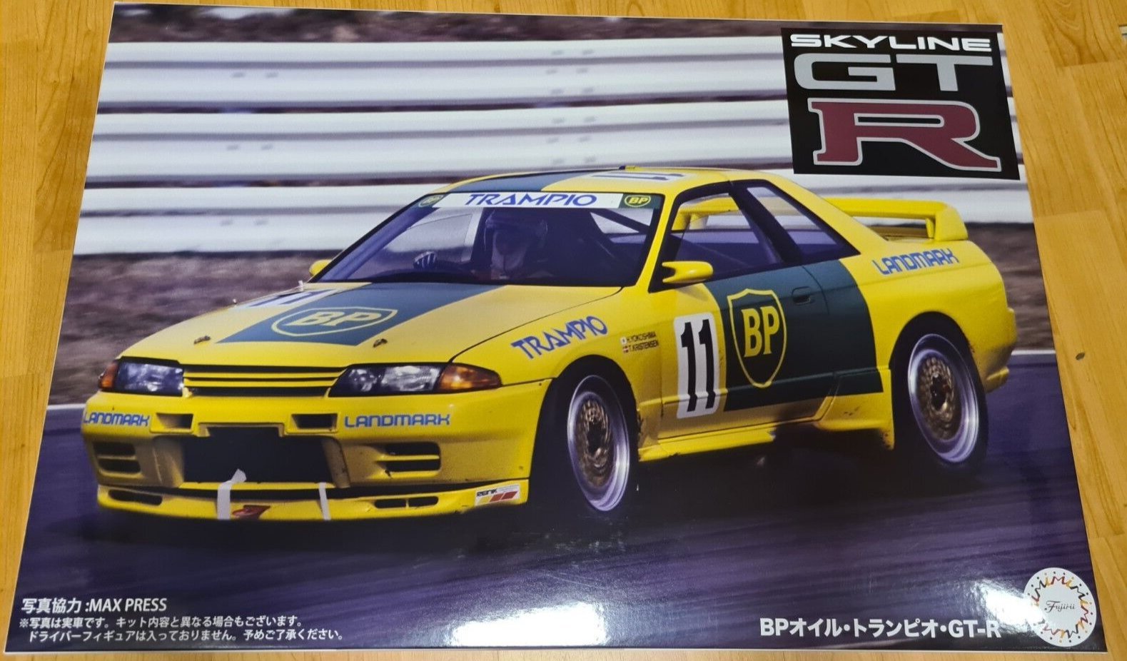 Liimattava pienoismalli Fujimi Axes No.6 Nissan Skyline GT-R BP Oil TRAMPIO 142029 1/12 hinta ja tiedot | Koottavat pienoismallit | hobbyhall.fi