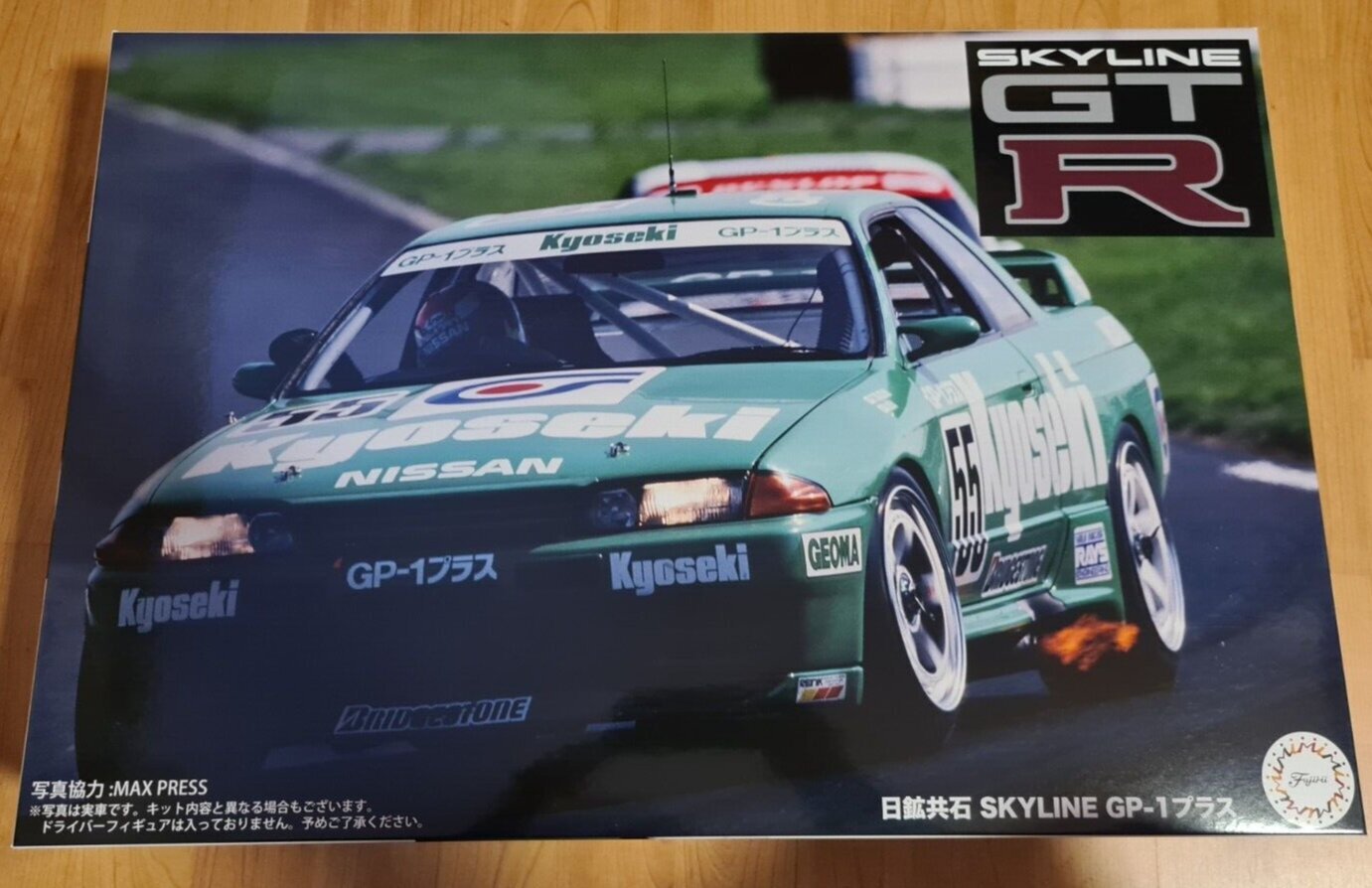 Liimattava pienoismalli Fujimi Axes No.7 Skyline GT-R Nikko Kyouseki Skyline GP-1 PLUS 142081 1/12 hinta ja tiedot | Koottavat pienoismallit | hobbyhall.fi