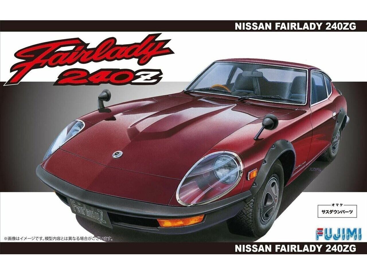 Liimattava pienoismalli Fujimi ID-95 Nissan Fairlady 240ZG 39299 1/24 hinta ja tiedot | LEGOT ja rakennuslelut | hobbyhall.fi